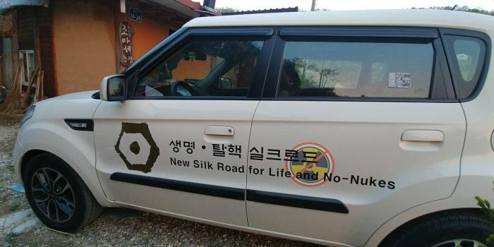 photo_2017-04-22_18-18-42