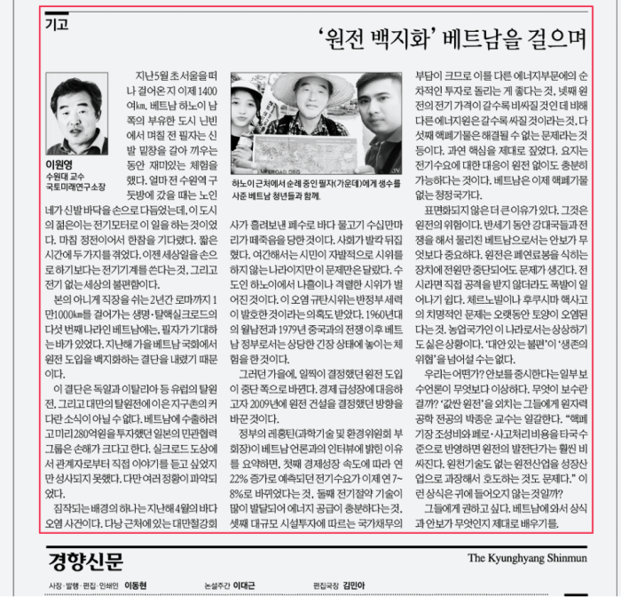 경향신문 스크랩