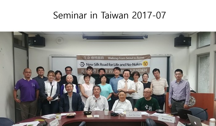 대만세미나.jpg