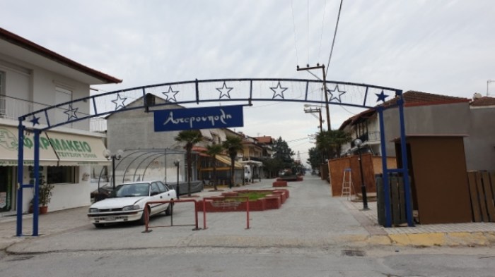 1c2eb4a2d5a0c35b529e486a2372d56c5b151021