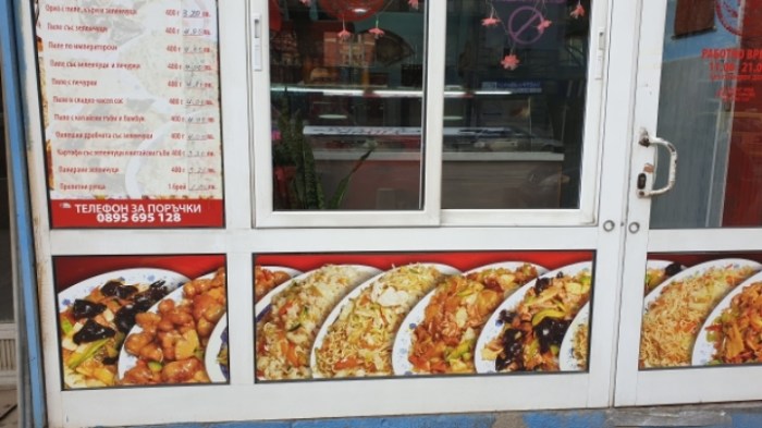 9efd6d877c952ef73294e69a5565808916f4bd0b