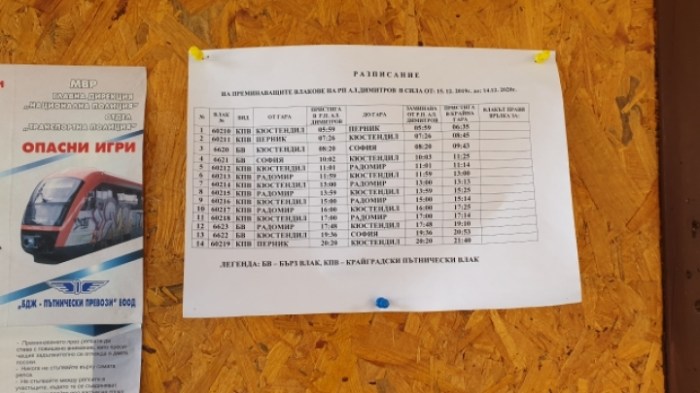 c46a181819f9570414da69e93804d94d0bfdf868